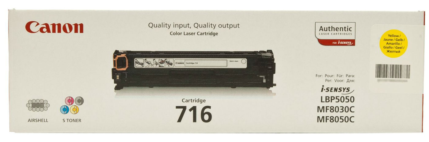 Картридж Canon 716Y для LBP-5050/LBP-5050N Yellow Original - 1