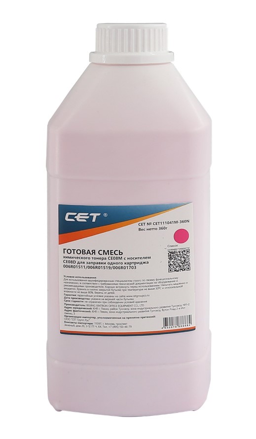 Тонер CE08M (CPT) + носитель CE08D для XEROX AltaLink C8045/8030/8035, WorkCentre 7830 (Japan) Magen