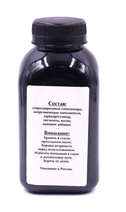 Тонер для HP LJ 1200/ 1300/ 1000W (бут.140г) БУЛАТ Тонер для HP LJ 1200/ 1300/ 1000W (бут.140г) БУЛАТ