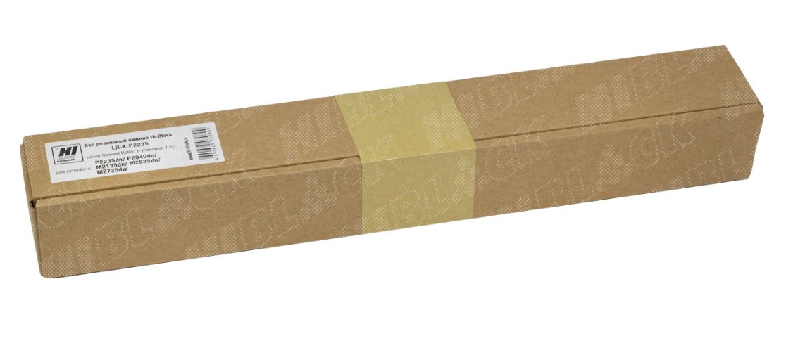 Вал резиновый Kyocera ECOSYS P2235/ P2040/ M2135/ M2540/ M2635/ M2040dn Hi-Black