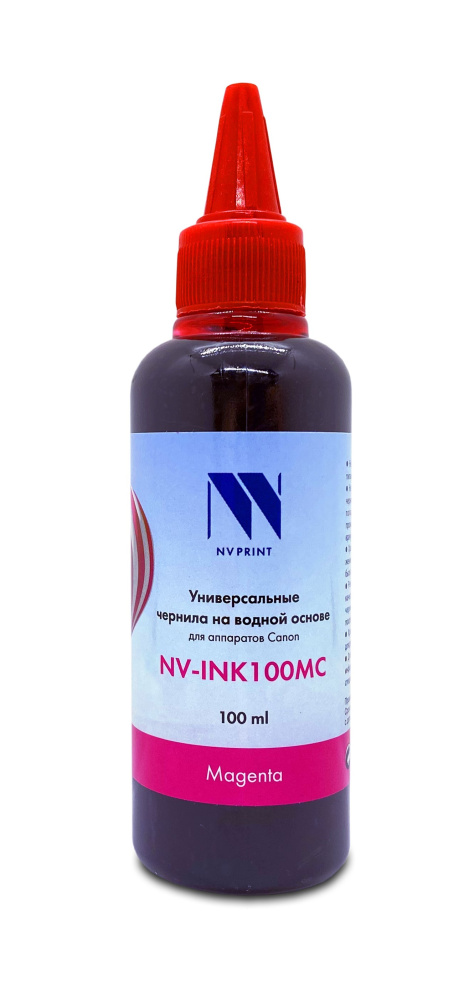 Чернила NV-INK100 универсальные на водной основе для Canon (100мл, Пурпурный (Magenta)) NV-Print