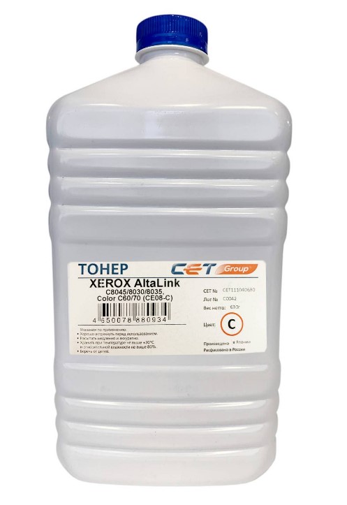 Тонер CE08-C (CPT) для XEROX IVC2270 (Japan) Cyan, 630г/бут, (унив.), CET111040630