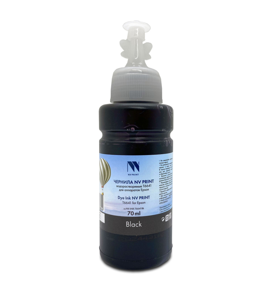 Чернила NV Print T6641 для Epson L100/ L200/ L800/ L1800 (100мл, Черный (Black), Dye)