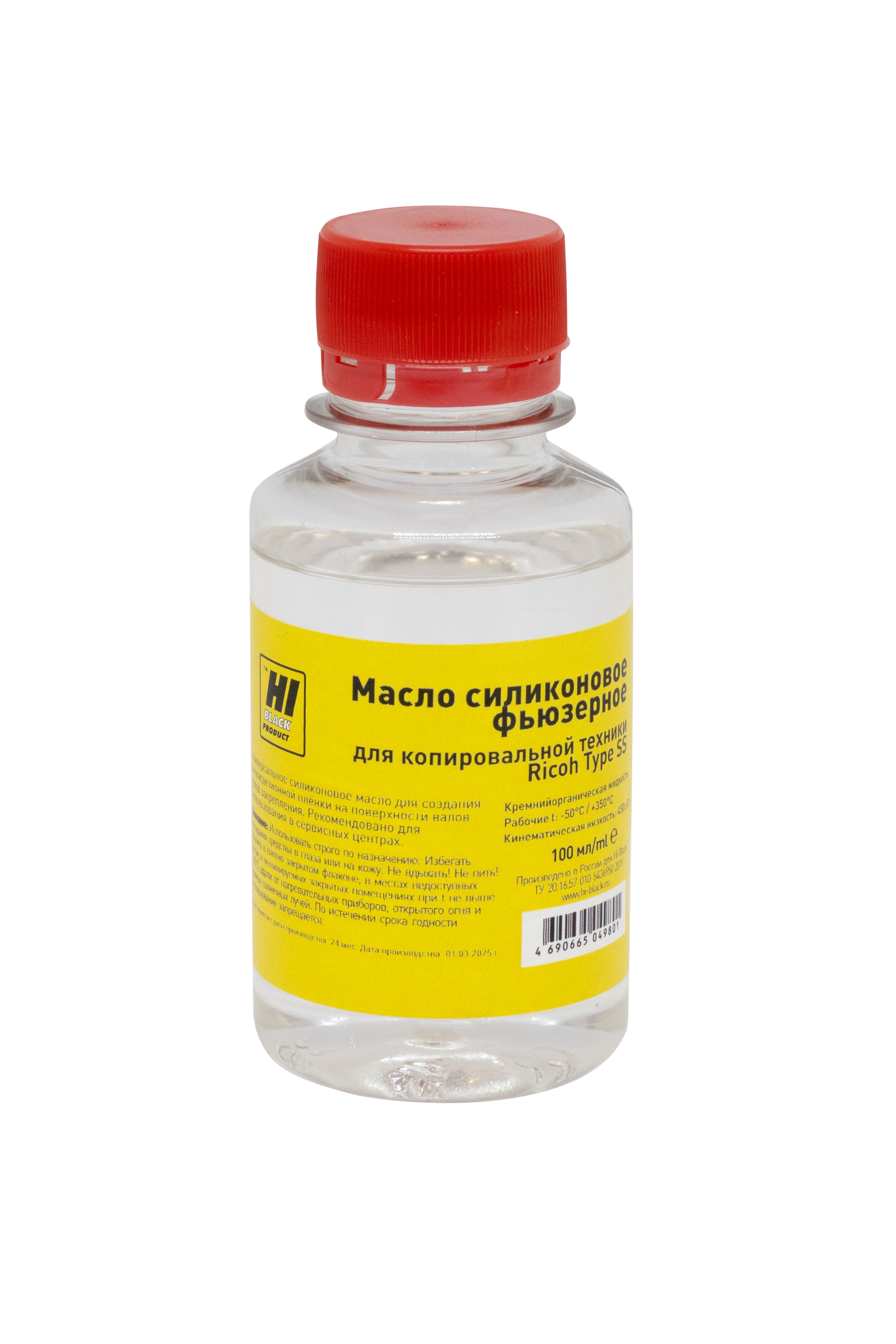 Масло фьюзерное силиконовое для Ricoh Type SS (фл.100мл) CopyClean