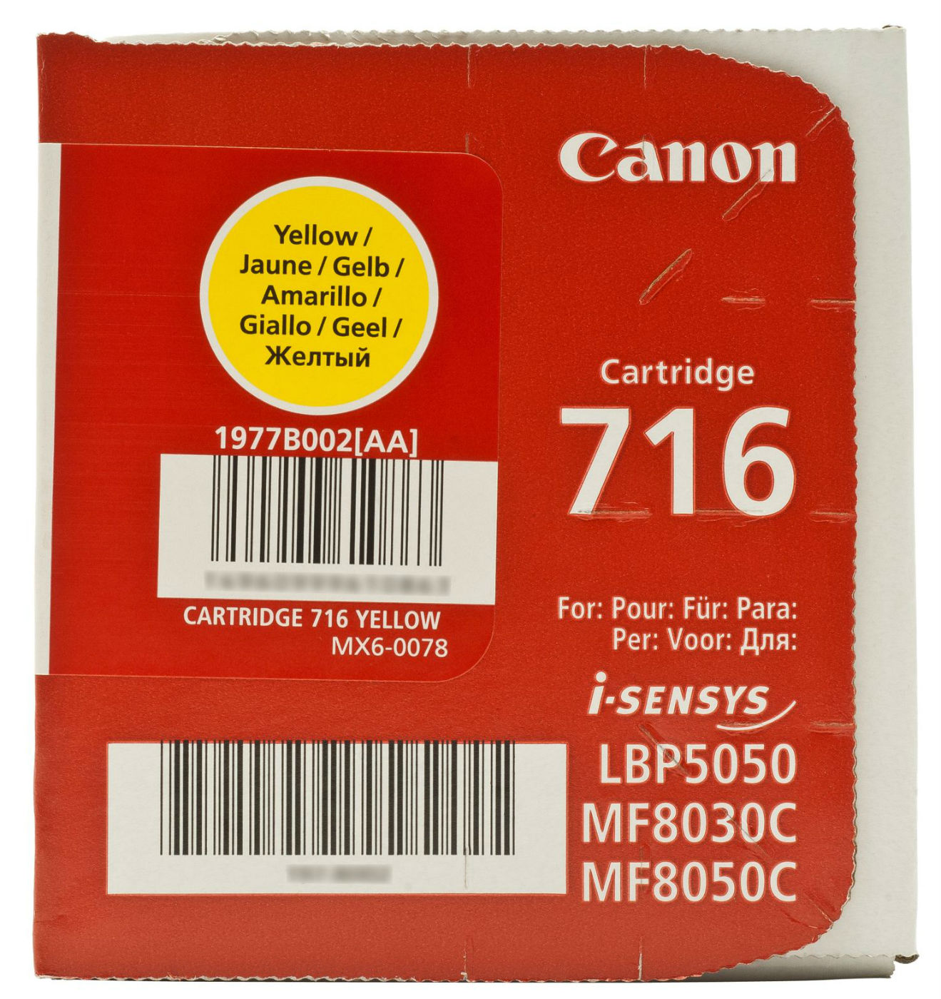 Картридж Canon 716Y для LBP-5050/LBP-5050N Yellow Original - 4