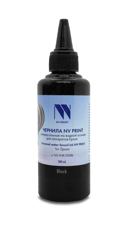 Чернила NV-INK100 универсальные на водной основе для Epson (100мл, Черный (Black)) NV-Print