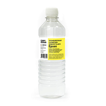 Фото Промывочная сервисная жидкость для Epson (500мл) CopyClean
