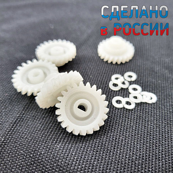 Фото Шестерня Z22 для привода шнека ленты переноса Kyocera TR-5230 + стопорное кольцо