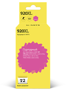 Фото Картридж T2 №920XL (CD973AE) для HP Officejet 6000/ 6500A/ 6500A Plus/ 7000/ 7500A Пурпурный (Magenta)