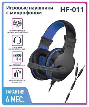 Фото Игровая гарнитура OLMIO "HF-011", 40мм динамики, 1.8м кабель, поворотный микрофон