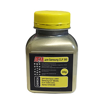 Фото Тонер для Samsung CLP-360/325/C430/480 (фл.55г) Silver АТМ - Желтый (Yellow) - химический