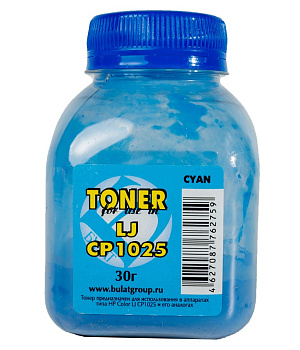 Фото Тонер для HP CLJ CP1025/ M176/ Canon i-SENSYS LBP7010C (бут.30г) БУЛАТ - Голубой (Cyan)