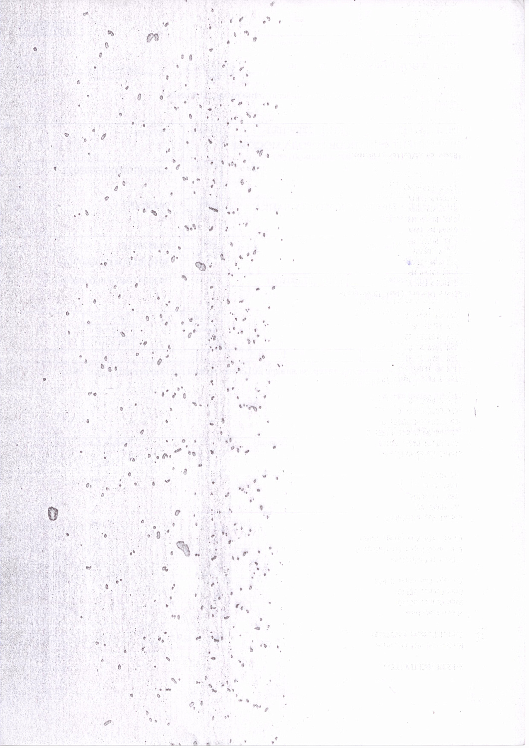 Оставляет точки на бумаге