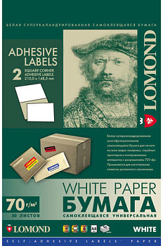 Фото Фотобумага Lomond A4 Самоклеящаяся Матовая 50л 70г (2 деления) универсальная для этикеток [2100225]