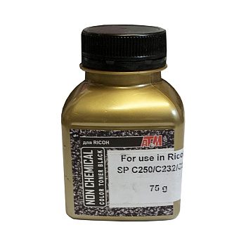 Фото Тонер для Ricoh Aficio SP C250 (фл.75г) Gold ATM - Черный (Black)