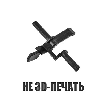 Фото Флажок APX - 302LV24100 - актуатор регистрации изображения для Kyocera FS-2100/ 4200, M3550/ 3560/ 3260 - RU совместимый