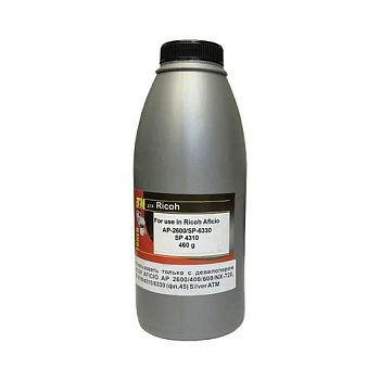 Фото Тонер для Ricoh Aficio AP 2600/ 400/ 600/ NX-720, SP 4100/ 4310/ 6330 (фл.460г) Silver ATM