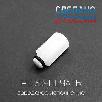 Фото Втулка (коплер, муфта) измельчителя блендера Braun 4191, 7050811