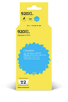 Фото Картридж T2 №920XL (CD972AE) для HP Officejet 6000/ 6500A/ 6500A Plus/ 7000/ 7500A Голубой (Cyan)