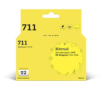 Фото Картридж T2 № 711 (CZ132A) для HP Designjet T120/ 520 Желтый (Yellow) - с чипом