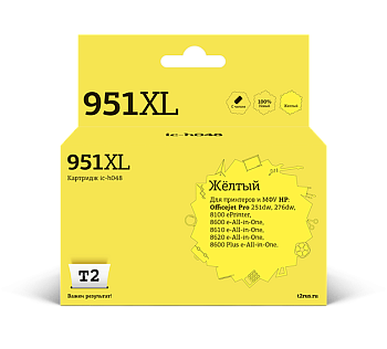 Фото Картридж T2 №951XL (CN048AE) для HP Officejet Pro 8100/ 8600/ 8600 Plus/ 251dw/ 276dw Желтый (Yellow)