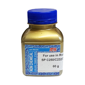 Фото Тонер для Ricoh Aficio SP C250 (фл.60г) Gold ATM - Голубой (Cyan)