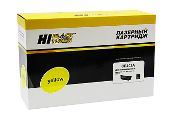 Фото Картридж Hi-Black (HB-CE402A) для HP LJ Enterprise 500 color M551n/M575dn (6000стр.) Желтый (Yellow)