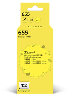 Фото Картридж T2 №655 (CZ112A) для HP Ink Advantage 3525/ 4615/ 5525/ 6525 Желтый (Yellow)