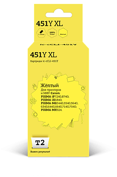 Фото Картридж T2 CLI-451Y для Canon PIXMA iP7240/ MG5440/ 6340/ MX924 Желтый (Yellow) - с чипом