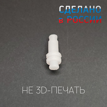 Фото Ось ролика натяжителя ремня для HP DesignJet T920, T930, T1500, T1530, T2500, T2530, T3500 (CR357-67021/ CR357-60267)