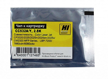 Фото Чип HP CC532A/Canon 718 для HP CLJ CP2020/2025/), Y, 2,8K  Hi-Black