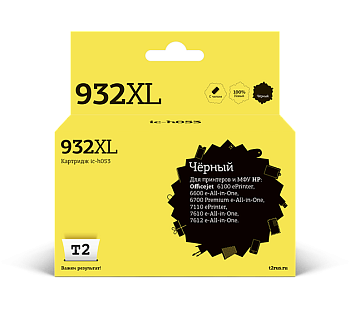 Фото Картридж T2 №932XL (CN053AE) для HP Officejet 6100/ 6600/ 6700/ 7110/ 7610 Черный (Black)